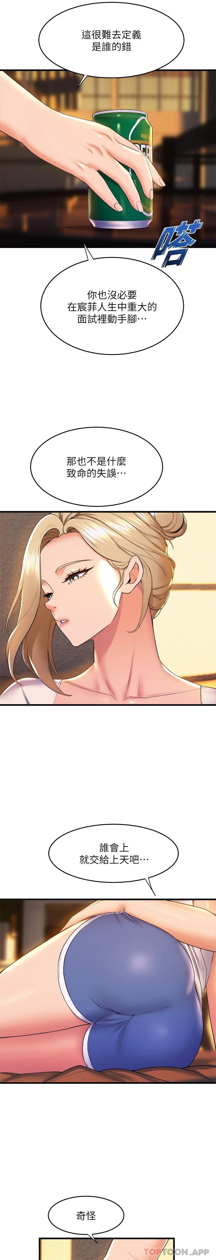 [韩国漫画] 舞蹈系学姐们 剧情,巨乳大奶,女学生#[34P]-7