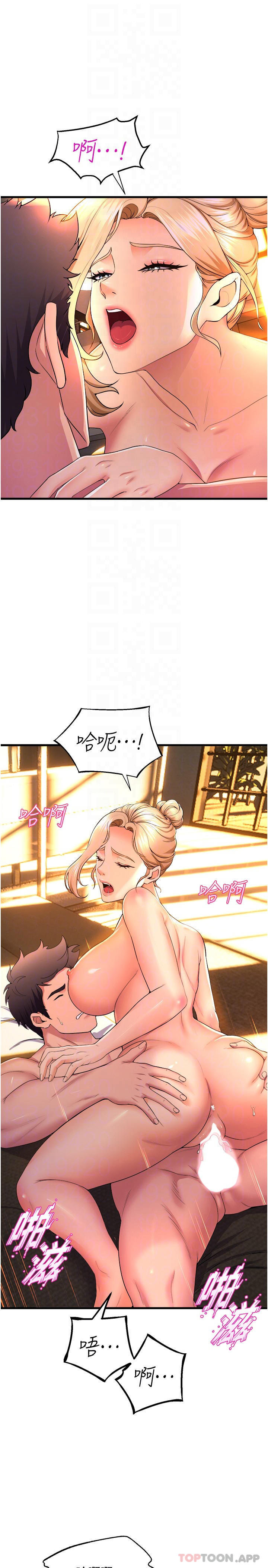 [韩国漫画] 舞蹈系学姐们 剧情,巨乳大奶,女学生#[41P]-10