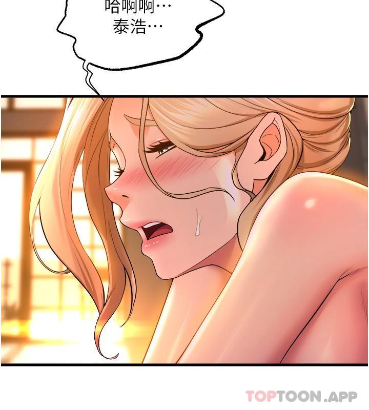[韩国漫画] 舞蹈系学姐们 剧情,巨乳大奶,女学生#[41P]-11