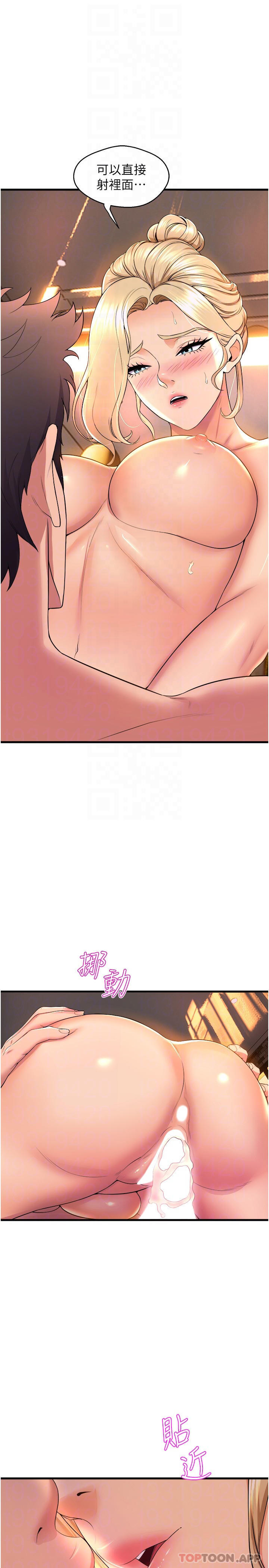 [韩国漫画] 舞蹈系学姐们 剧情,巨乳大奶,女学生#[41P]-12
