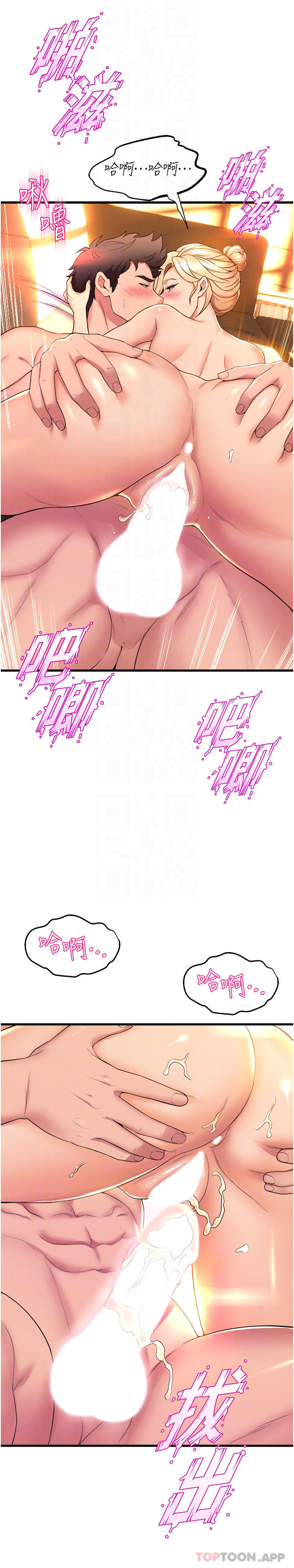 [韩国漫画] 舞蹈系学姐们 剧情,巨乳大奶,女学生#[41P]-16