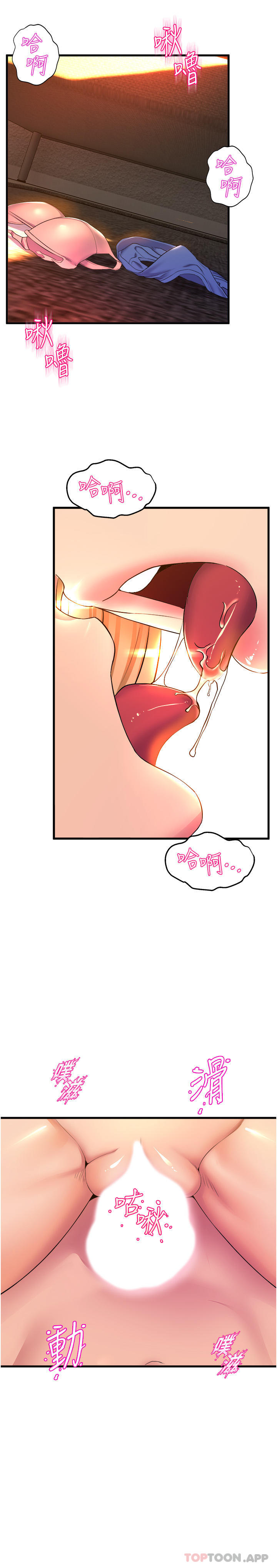 [韩国漫画] 舞蹈系学姐们 剧情,巨乳大奶,女学生#[41P]-2