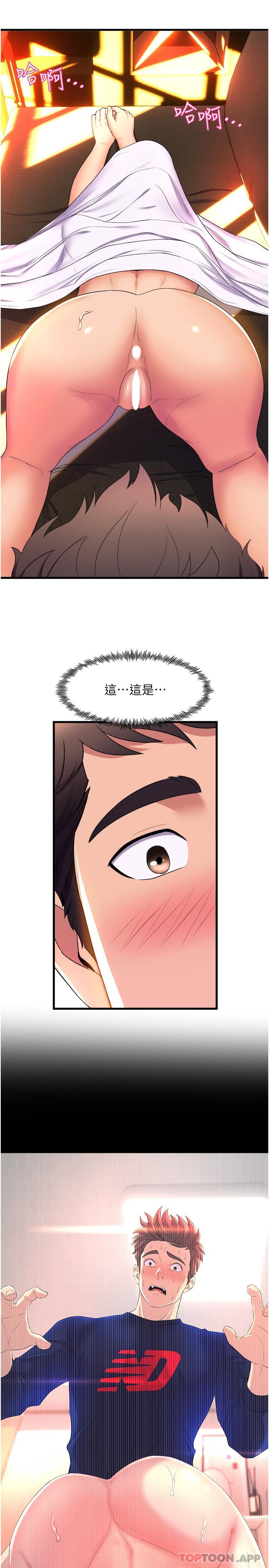 [韩国漫画] 舞蹈系学姐们 剧情,巨乳大奶,女学生#[41P]-27