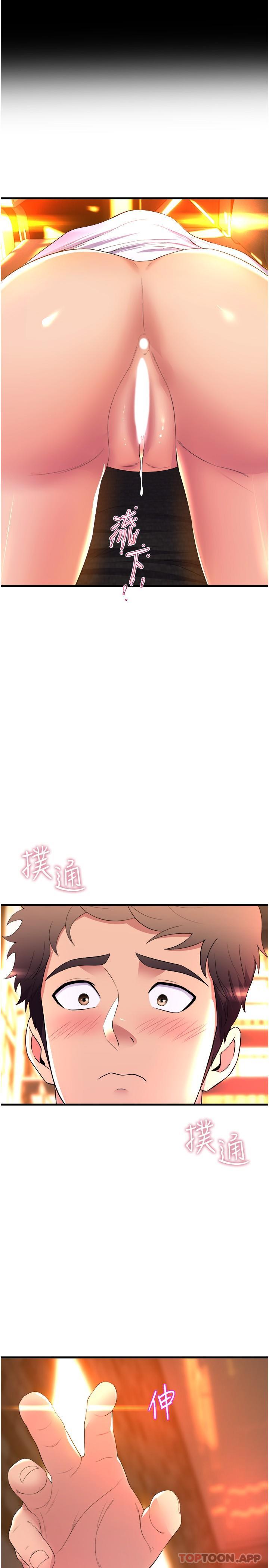 [韩国漫画] 舞蹈系学姐们 剧情,巨乳大奶,女学生#[41P]-29