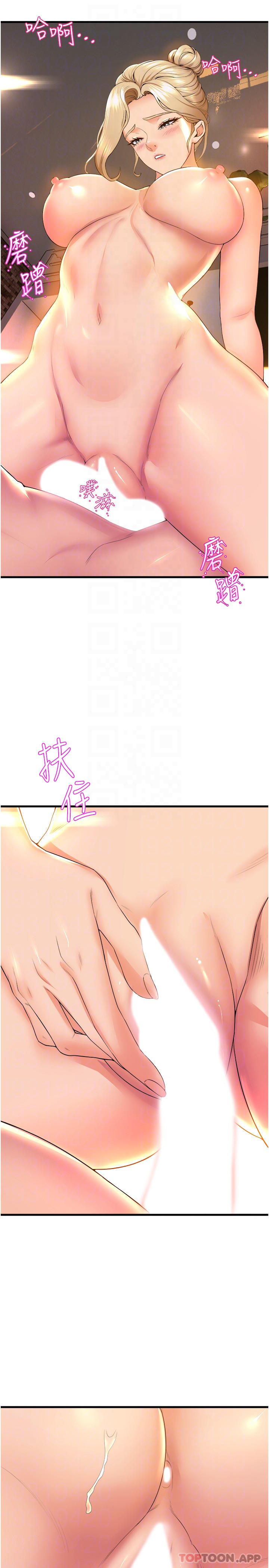 [韩国漫画] 舞蹈系学姐们 剧情,巨乳大奶,女学生#[41P]-3