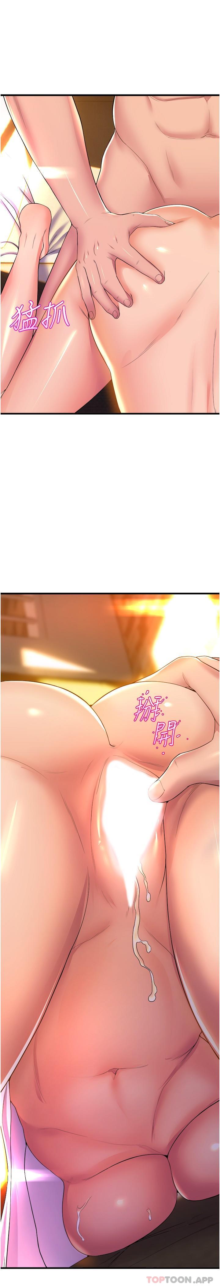 [韩国漫画] 舞蹈系学姐们 剧情,巨乳大奶,女学生#[41P]-31