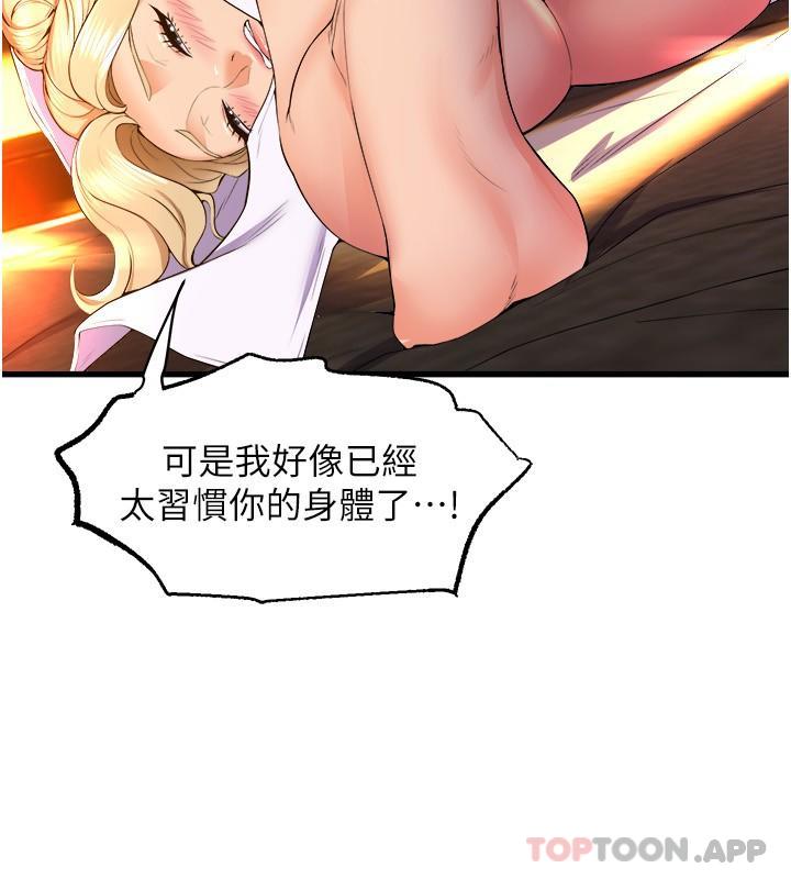[韩国漫画] 舞蹈系学姐们 剧情,巨乳大奶,女学生#[41P]-38