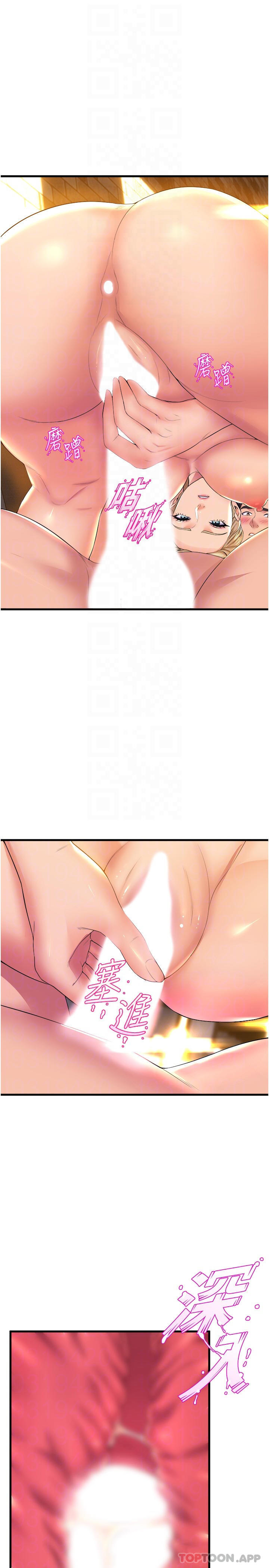 [韩国漫画] 舞蹈系学姐们 剧情,巨乳大奶,女学生#[41P]-5