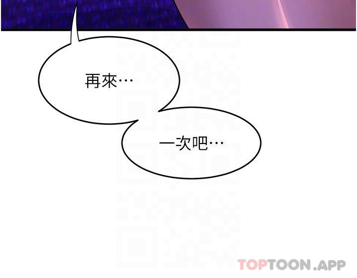 [韩国漫画] 舞蹈系学姐们 剧情,巨乳大奶,女学生#[41P]-14