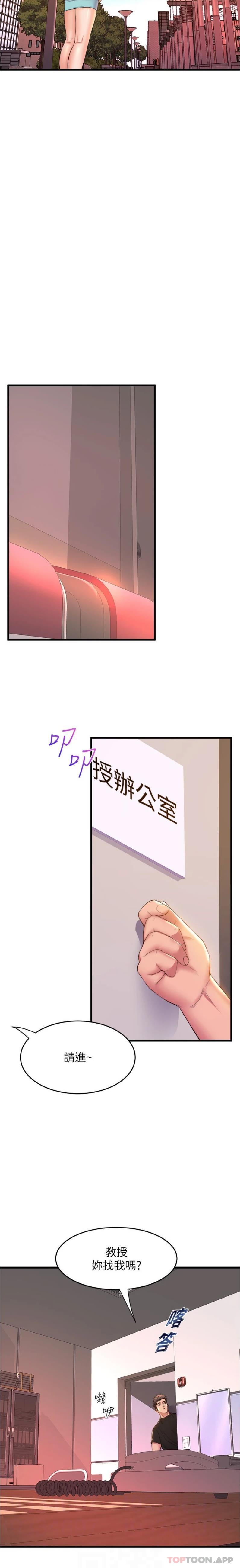 [韩国漫画] 舞蹈系学姐们 剧情,巨乳大奶,女学生#[21P]-10