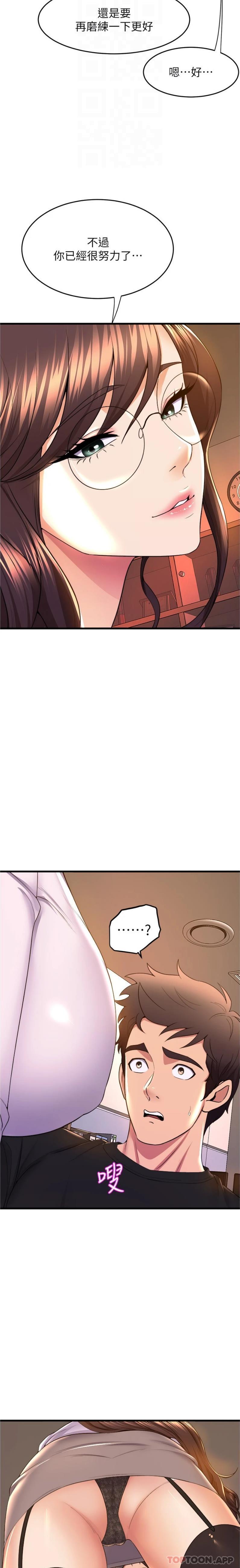 [韩国漫画] 舞蹈系学姐们 剧情,巨乳大奶,女学生#[21P]-13