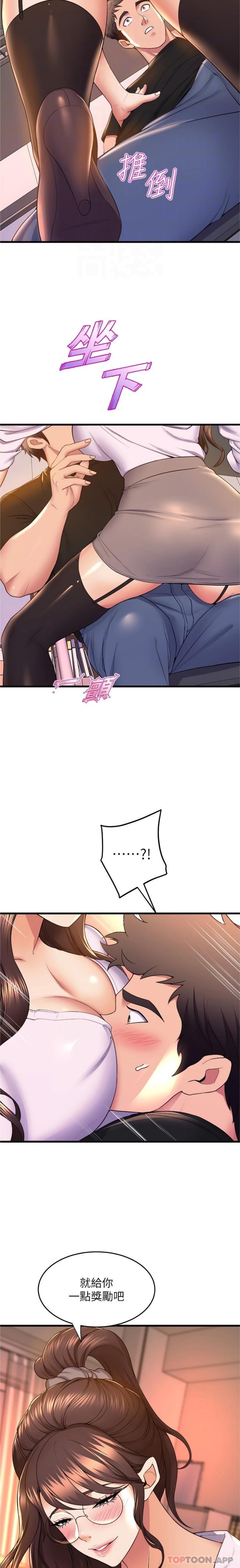 [韩国漫画] 舞蹈系学姐们 剧情,巨乳大奶,女学生#[21P]-14
