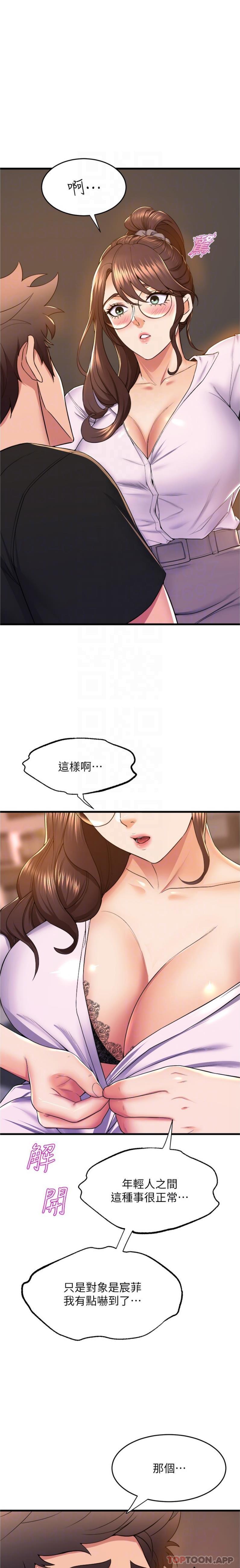 [韩国漫画] 舞蹈系学姐们 剧情,巨乳大奶,女学生#[21P]-16
