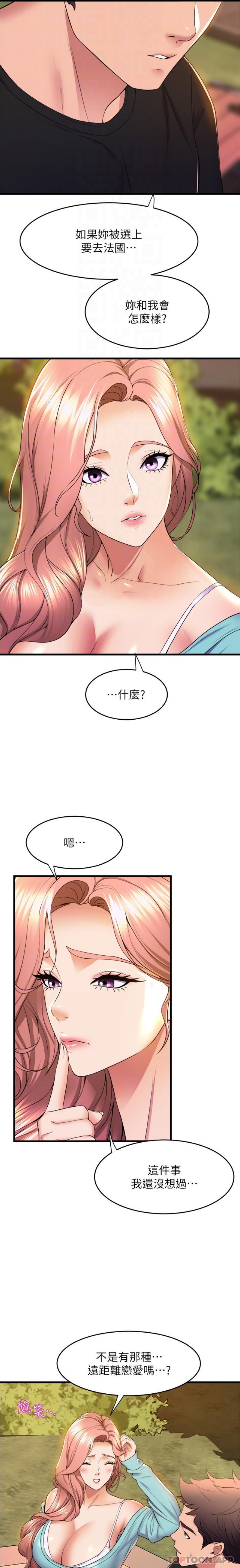 [韩国漫画] 舞蹈系学姐们 剧情,巨乳大奶,女学生#[21P]-4