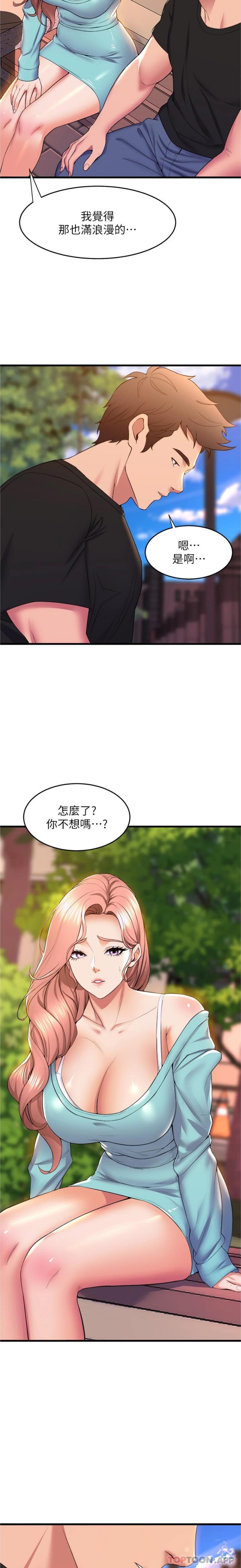 [韩国漫画] 舞蹈系学姐们 剧情,巨乳大奶,女学生#[21P]-5