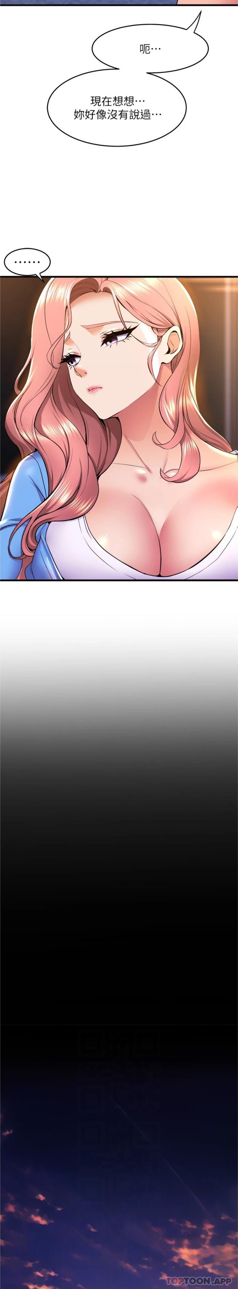 [韩国漫画] 舞蹈系学姐们 剧情,巨乳大奶,女学生#[26P]-14
