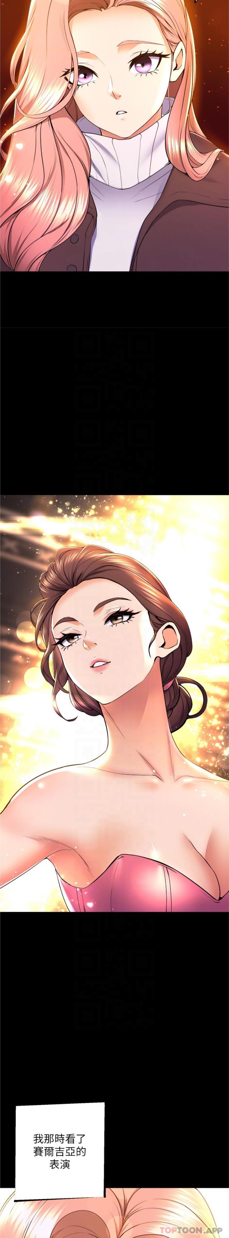 [韩国漫画] 舞蹈系学姐们 剧情,巨乳大奶,女学生#[26P]-17