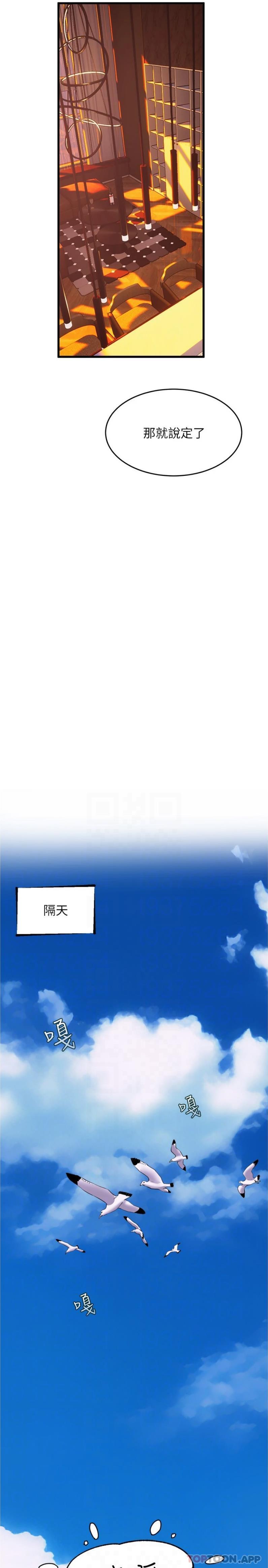 [韩国漫画] 舞蹈系学姐们 剧情,巨乳大奶,女学生#[26P]-8