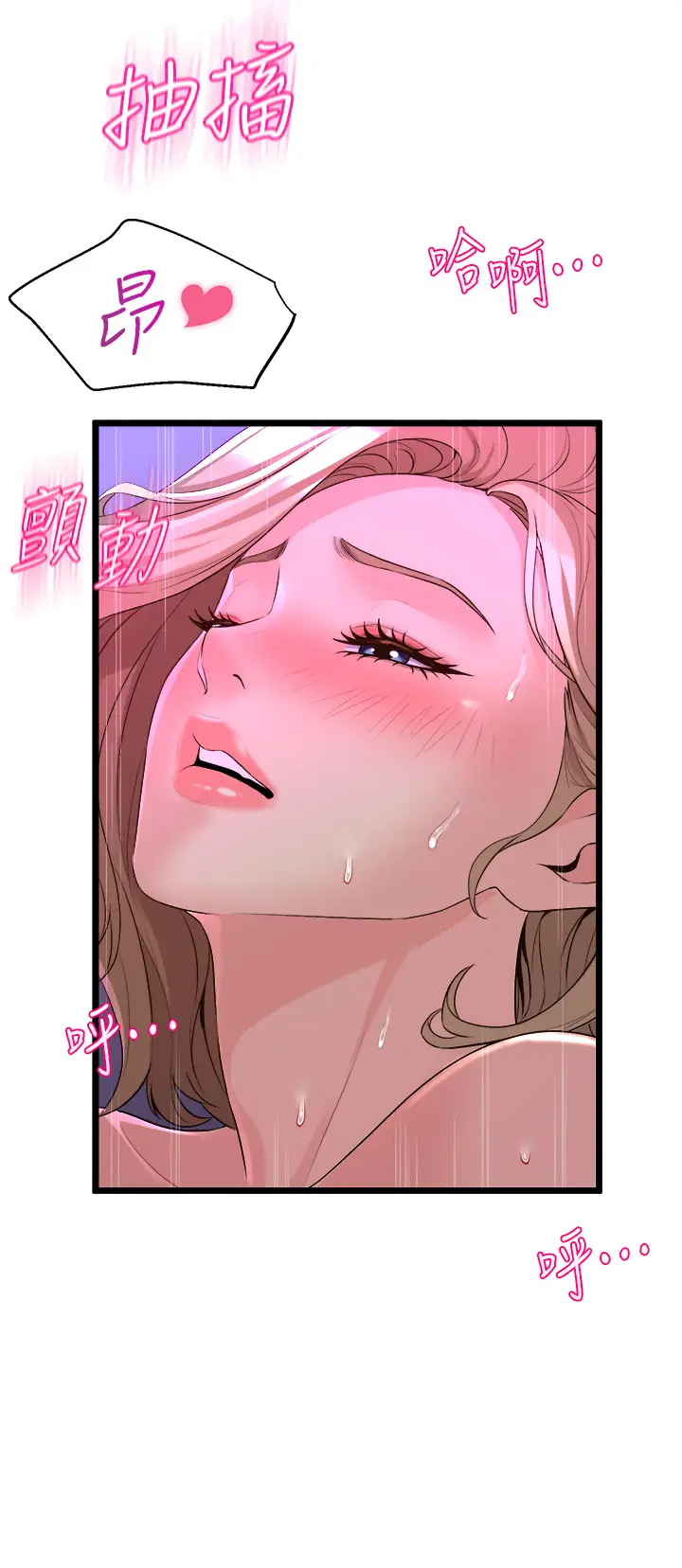 [韩国漫画] 舞蹈系学姐们 剧情,巨乳大奶,女学生#[61P]-21