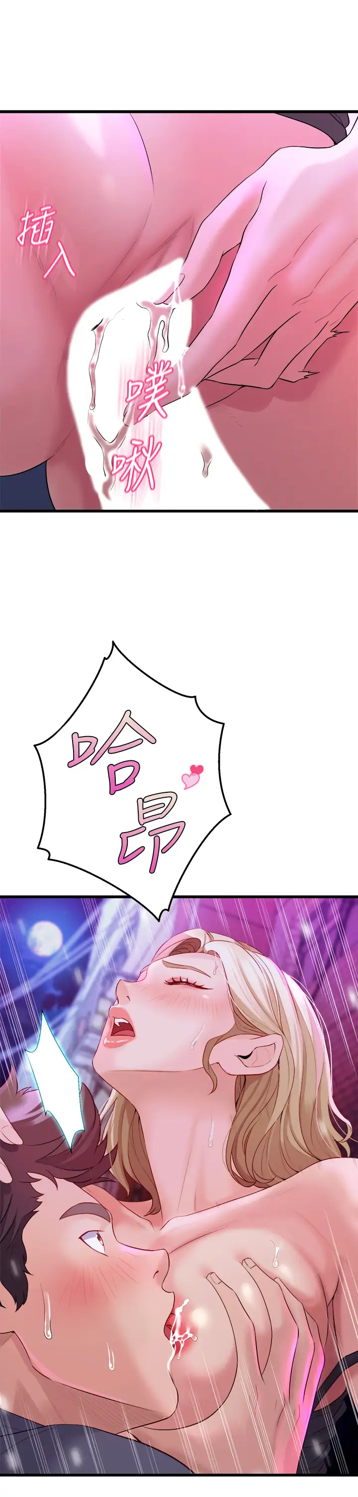 [韩国漫画] 舞蹈系学姐们 剧情,巨乳大奶,女学生#[61P]-24