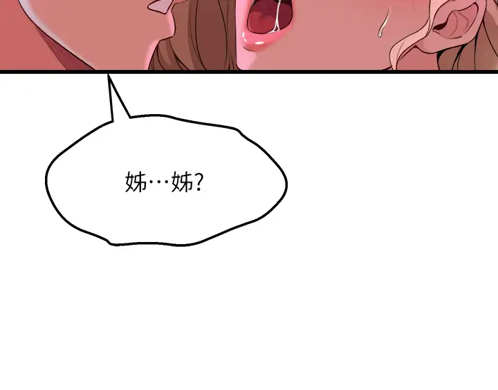[韩国漫画] 舞蹈系学姐们 剧情,巨乳大奶,女学生#[61P]-27