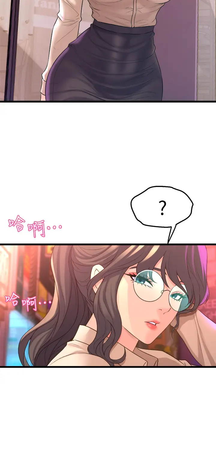 [韩国漫画] 舞蹈系学姐们 剧情,巨乳大奶,女学生#[61P]-45