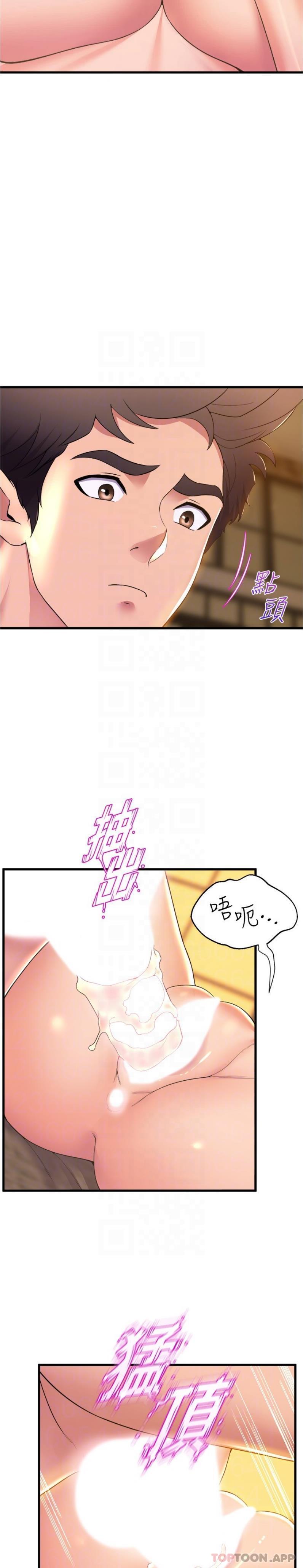 [韩国漫画] 舞蹈系学姐们 剧情,巨乳大奶,女学生#[26P]-10
