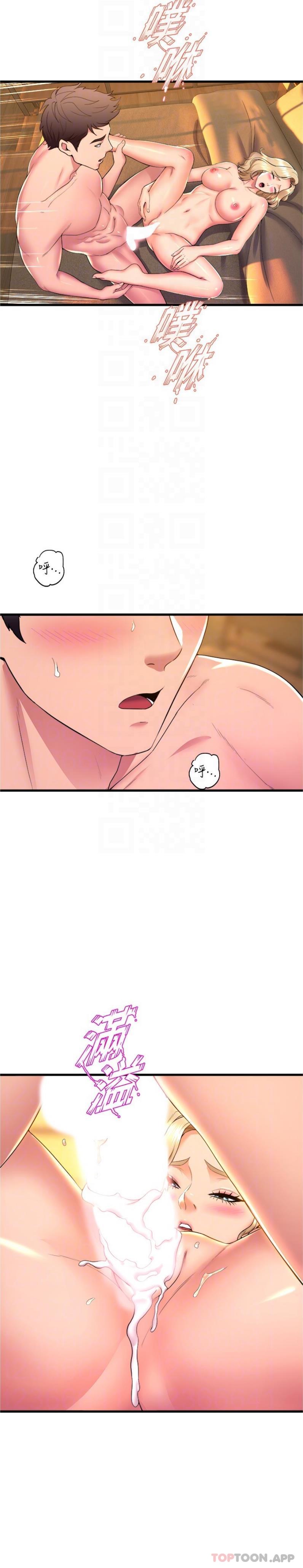 [韩国漫画] 舞蹈系学姐们 剧情,巨乳大奶,女学生#[26P]-17