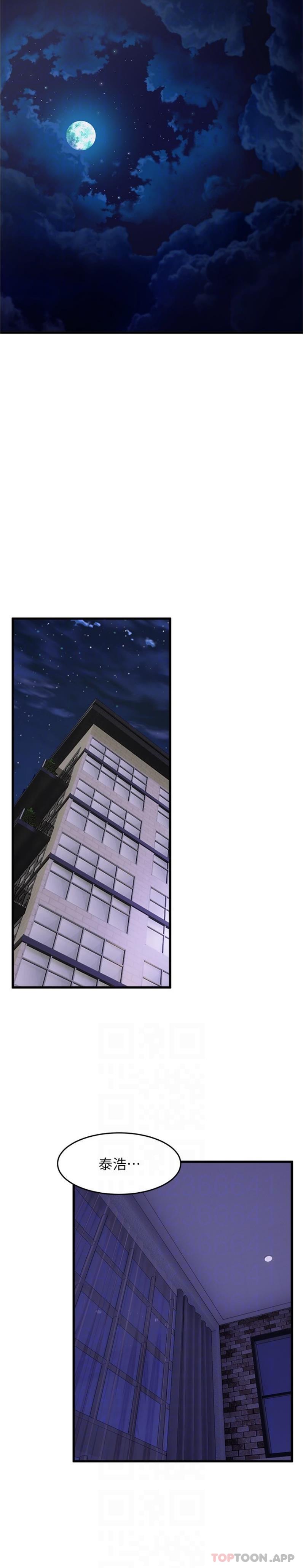 [韩国漫画] 舞蹈系学姐们 剧情,巨乳大奶,女学生#[26P]-19