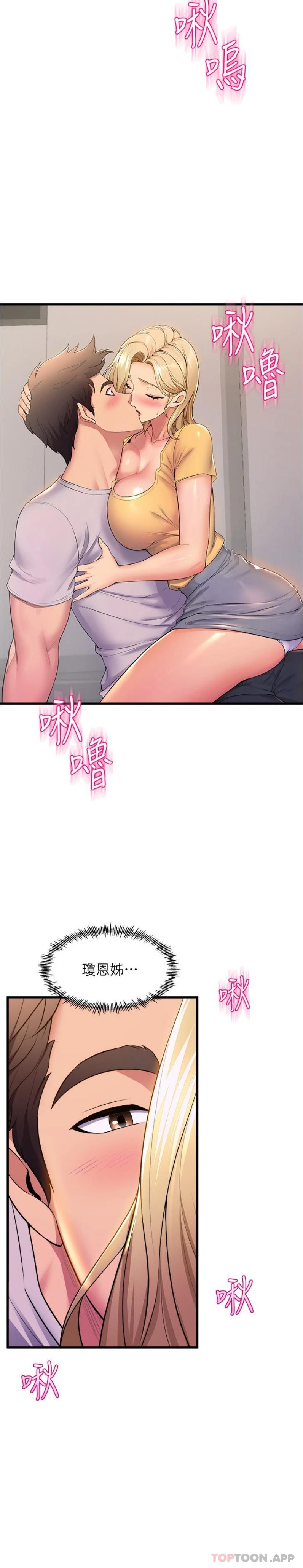 [韩国漫画] 舞蹈系学姐们 剧情,巨乳大奶,女学生#[26P]-2