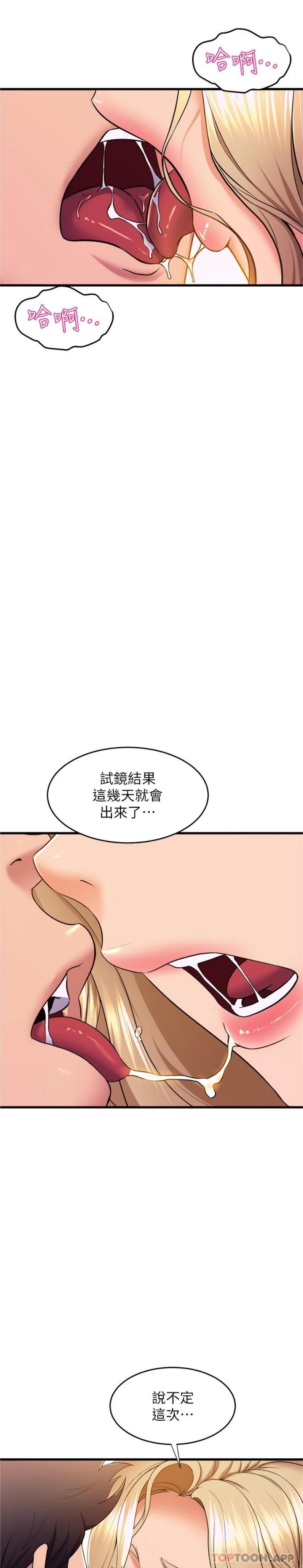 [韩国漫画] 舞蹈系学姐们 剧情,巨乳大奶,女学生#[26P]-3