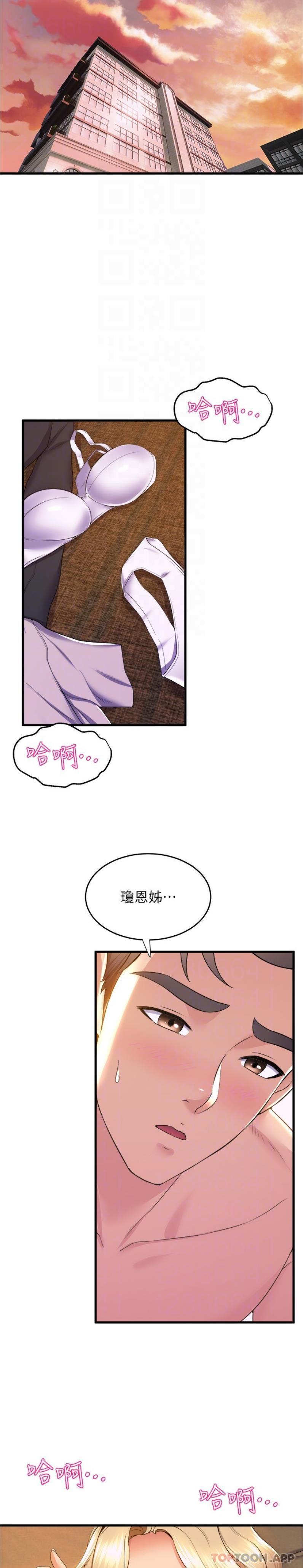 [韩国漫画] 舞蹈系学姐们 剧情,巨乳大奶,女学生#[26P]-5