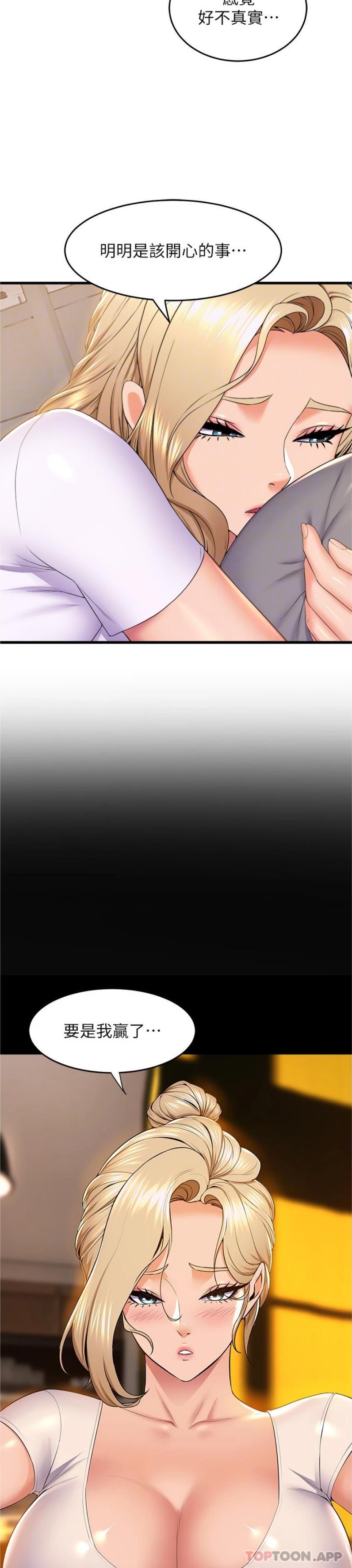 [韩国漫画] 舞蹈系学姐们 剧情,巨乳大奶,女学生#[25P]-15