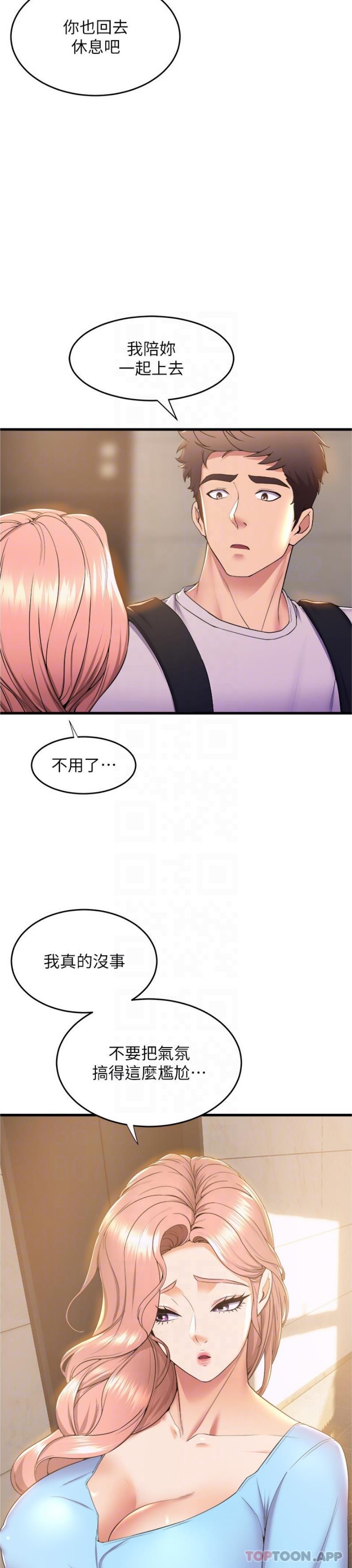 [韩国漫画] 舞蹈系学姐们 剧情,巨乳大奶,女学生#[25P]-20