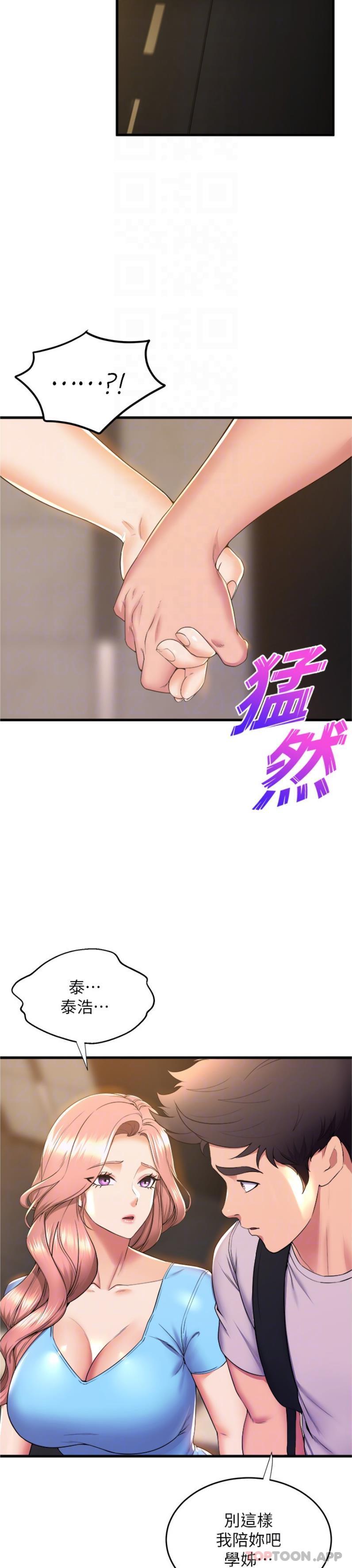 [韩国漫画] 舞蹈系学姐们 剧情,巨乳大奶,女学生#[25P]-22