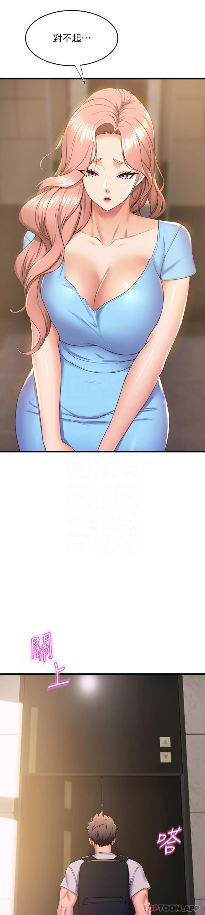 [韩国漫画] 舞蹈系学姐们 剧情,巨乳大奶,女学生#[25P]-24