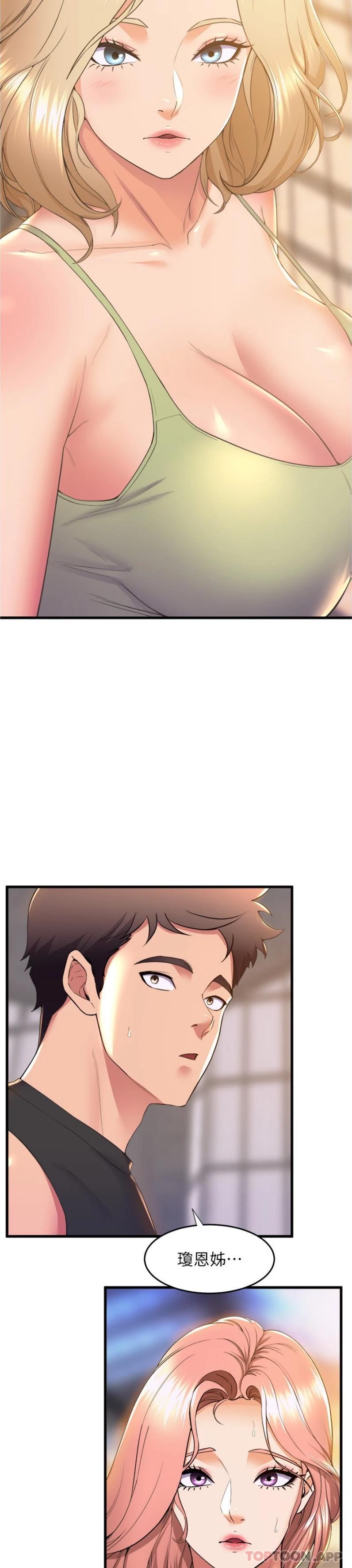 [韩国漫画] 舞蹈系学姐们 剧情,巨乳大奶,女学生#[25P]-7