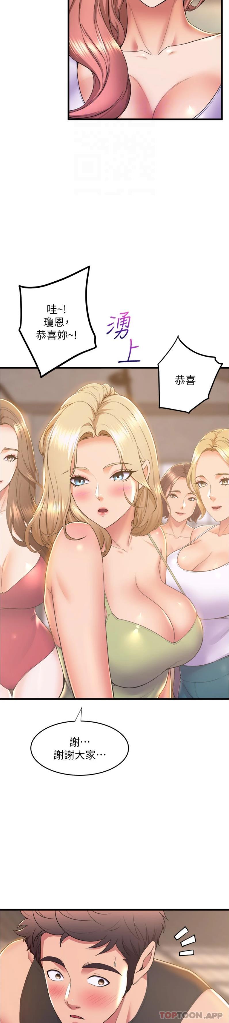 [韩国漫画] 舞蹈系学姐们 剧情,巨乳大奶,女学生#[25P]-8