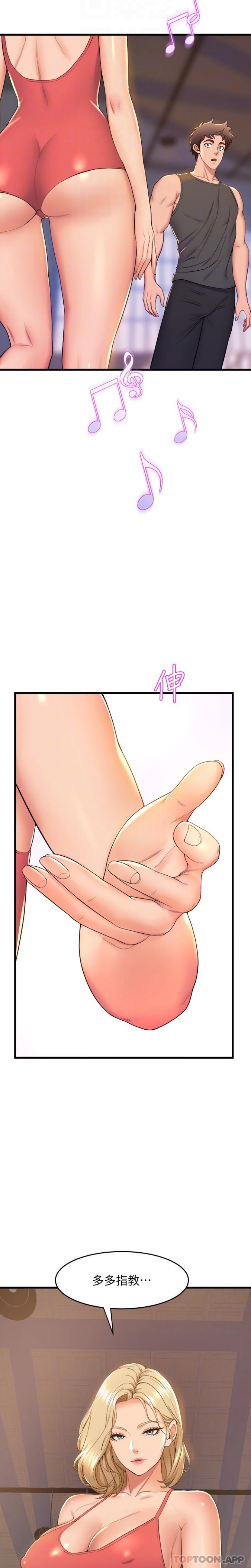 [韩国漫画] 舞蹈系学姐们 剧情,巨乳大奶,女学生#[21P]-11