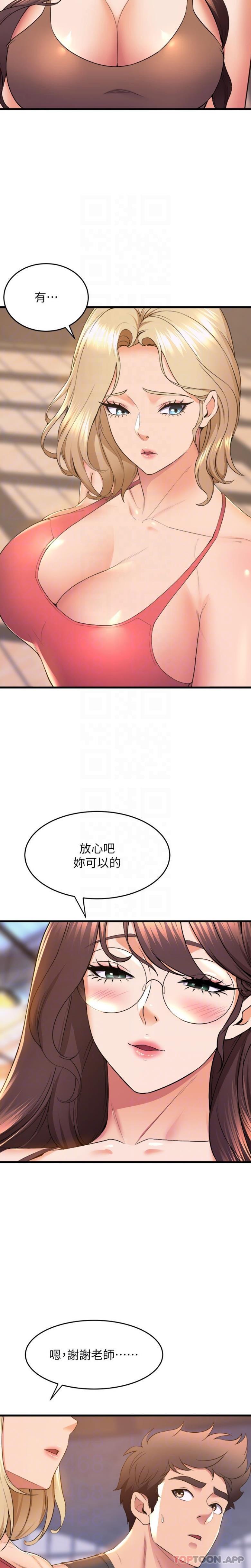 [韩国漫画] 舞蹈系学姐们 剧情,巨乳大奶,女学生#[21P]-16