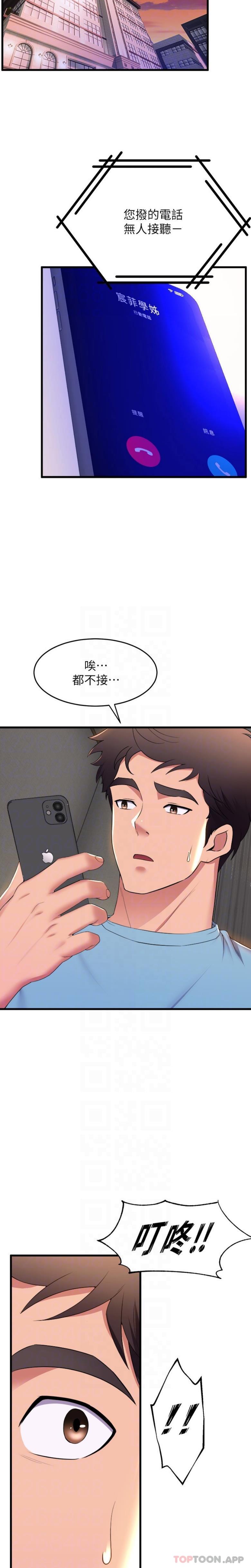 [韩国漫画] 舞蹈系学姐们 剧情,巨乳大奶,女学生#[21P]-18