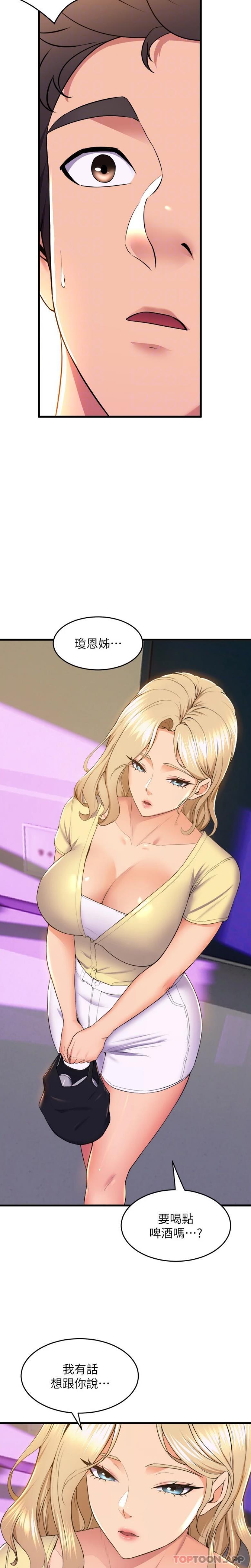 [韩国漫画] 舞蹈系学姐们 剧情,巨乳大奶,女学生#[21P]-20