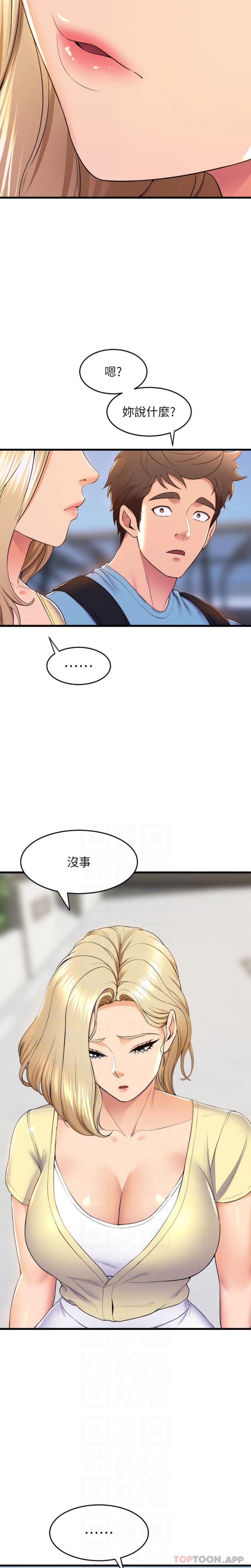 [韩国漫画] 舞蹈系学姐们 剧情,巨乳大奶,女学生#[21P]-8