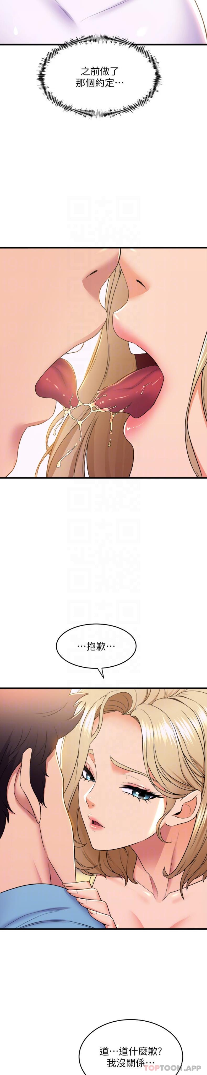 [韩国漫画] 舞蹈系学姐们 剧情,巨乳大奶,女学生#[21P]-17