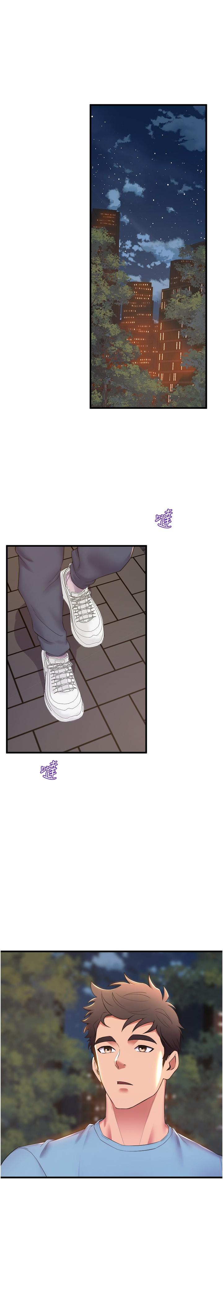 [韩国漫画] 舞蹈系学姐们 剧情,巨乳大奶,女学生#[32P]-18