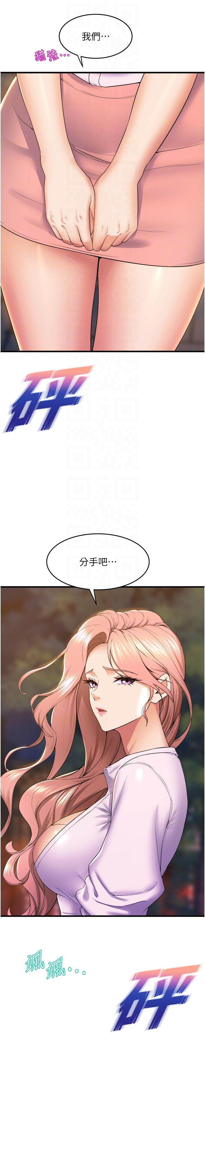 [韩国漫画] 舞蹈系学姐们 剧情,巨乳大奶,女学生#[32P]-31