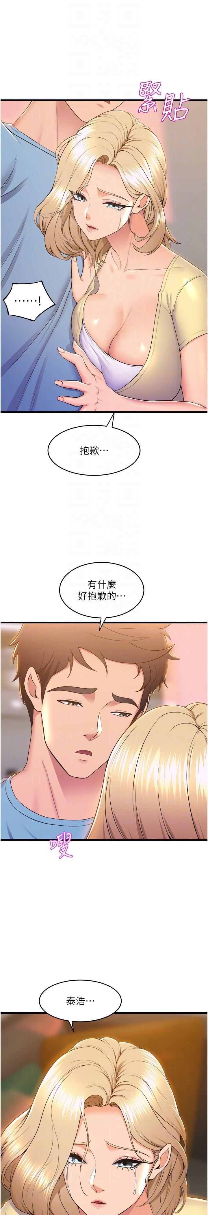 [韩国漫画] 舞蹈系学姐们 剧情,巨乳大奶,女学生#[32P]-8