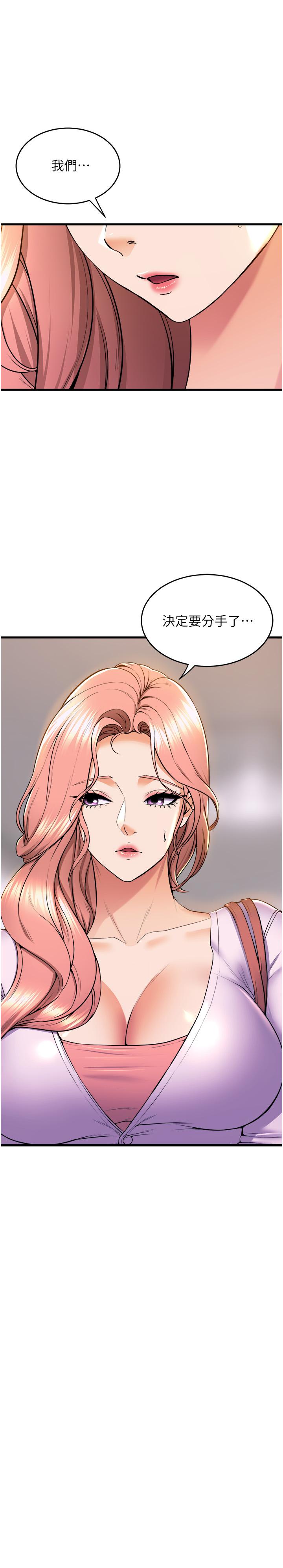[韩国漫画] 舞蹈系学姐们 剧情,巨乳大奶,女学生#[33P]-1