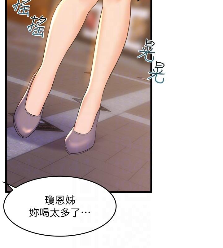 [韩国漫画] 舞蹈系学姐们 剧情,巨乳大奶,女学生#[33P]-22