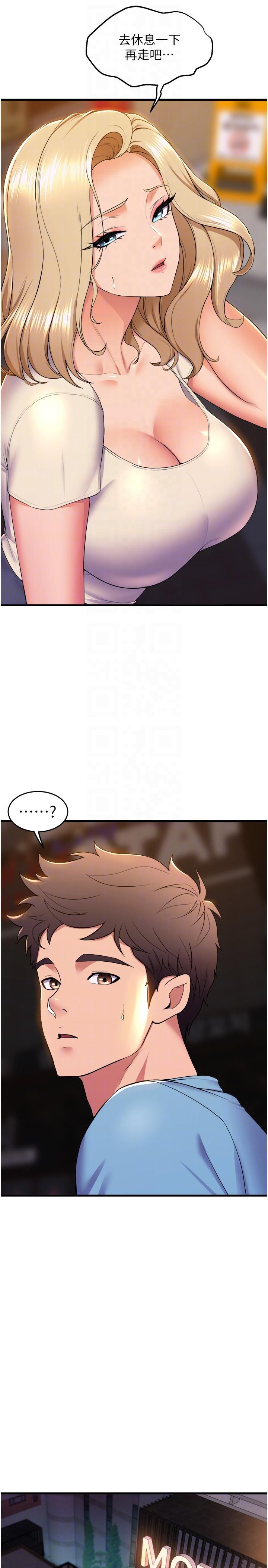 [韩国漫画] 舞蹈系学姐们 剧情,巨乳大奶,女学生#[33P]-24